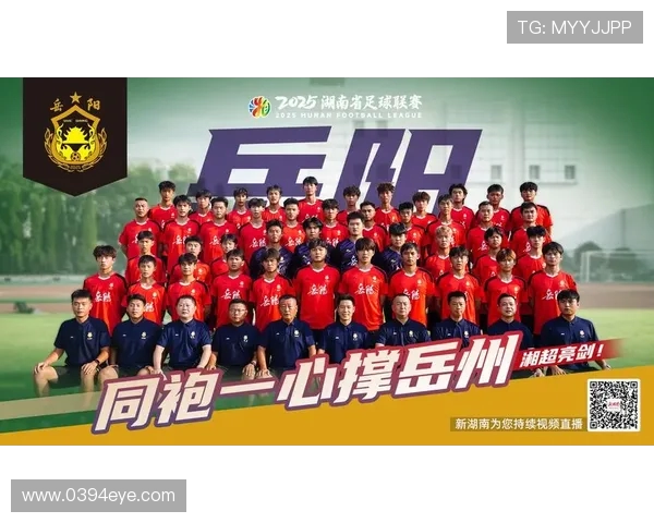 麓山精品强势领航湘超赛场掀起湖南青训崛起新浪潮 麓山精品强势领航湘超赛场掀起湖南青训崛起新浪潮